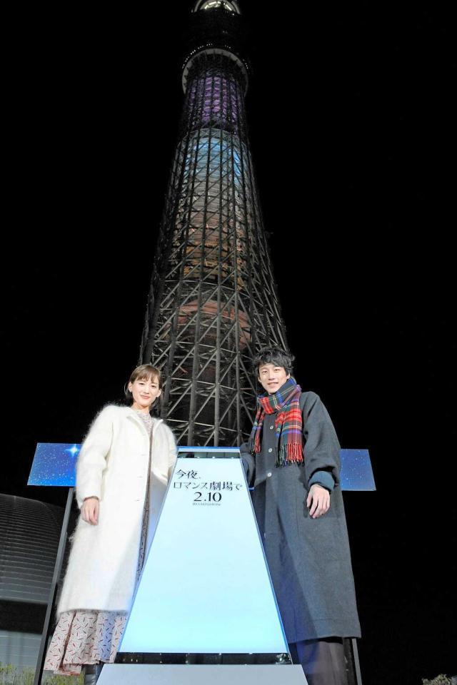 　スカイツリーの点灯式に出席した綾瀬はるか（左）と坂口健太郎＝東京スカイツリー