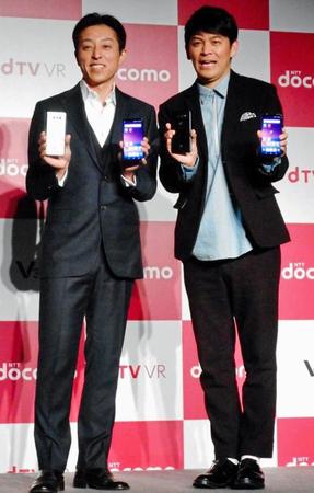 ドコモスマートフォンＶ３０＋発売記念ＶＲ体験会に登場した岡田圭右（右）と船木和喜＝東京・スターライズタワー