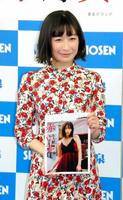 約７年ぶりに写真集を発売した小野真弓＝東京・神保町の書泉グランデ