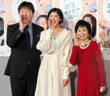 　（左から）佐藤二朗、佐久間由衣、竹下景子