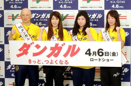 レスリングを題材にしたインド映画「ダンガル」の応援団を結成した日本代表の（左から）栄強化本部長、吉田、土性、川井