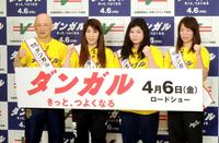 レスリングを題材にしたインド映画「ダンガル」の応援団を結成した日本代表の（左から）栄強化本部長、吉田、土性、川井