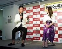 イベントで不妊治療について語る魔裟斗と（左）と矢沢心＝東京・交通会館３階「グリーンルーム」