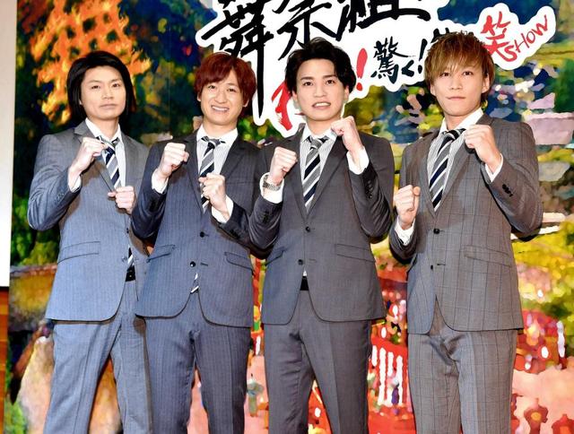 Amazon.co.jp: Kis-My-Ft2 キスマイ 二階堂高嗣 舞祭組 7点