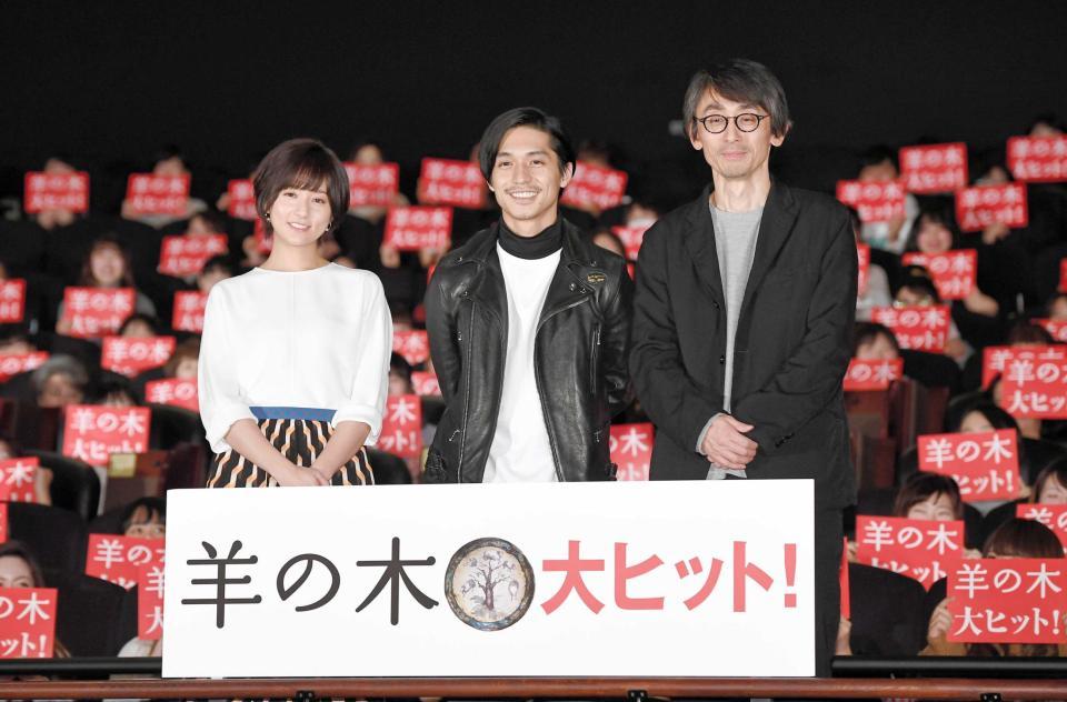 　笑顔で映画をＰＲする（左から）木村文乃、錦戸亮、吉田大八監督＝ＴＯＨＯシネマズ六本木ヒルズ（撮影・園田高夫）
