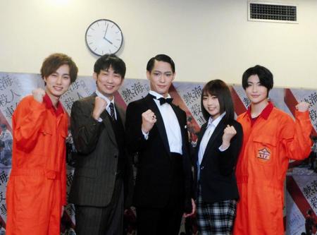 　公開舞台けいこ前に会見した（左から）α－Ｘ’ｓの匠海、石田明、味方良介、木崎ゆりあ、α－Ｘ’ｓの敦貴＝都内