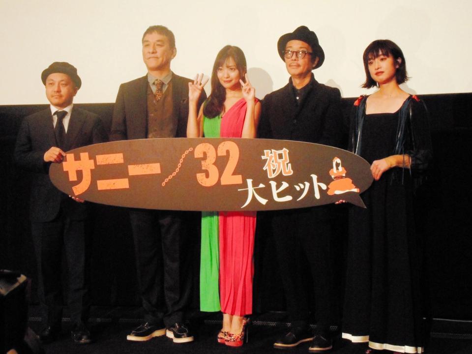 　映画「サニー／３２」初日舞台あいさつに登壇した（左から）白石和彌監督、ピエール瀧、北原里英、リリー・フランキー、門脇麦＝東京・新宿