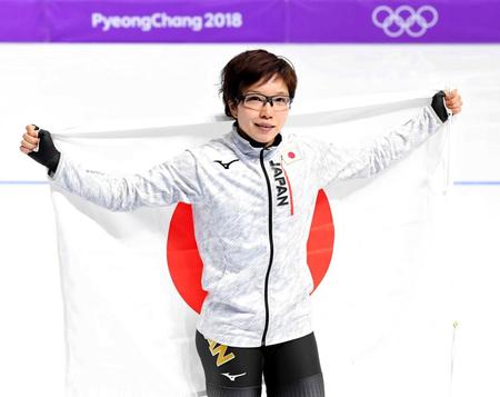 女子スピードスケート５００メートルで金メダルに輝いた小平奈緒選手