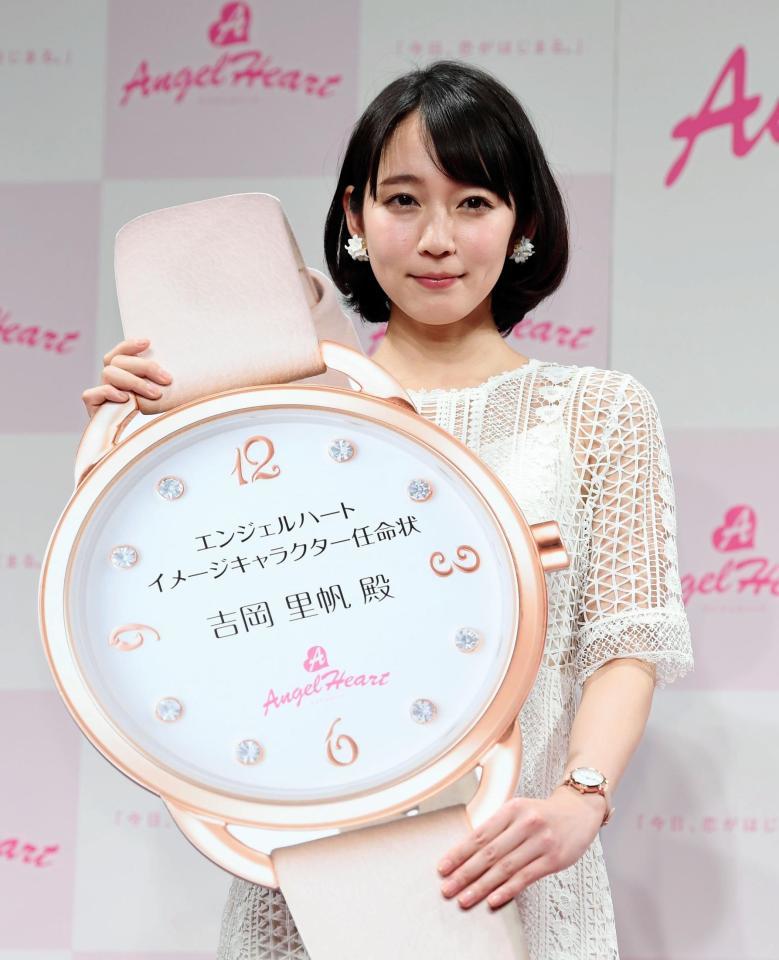 イメージキャラクター任命状を手にする吉岡里帆＝ベルサール六本木（撮影・園田高夫）