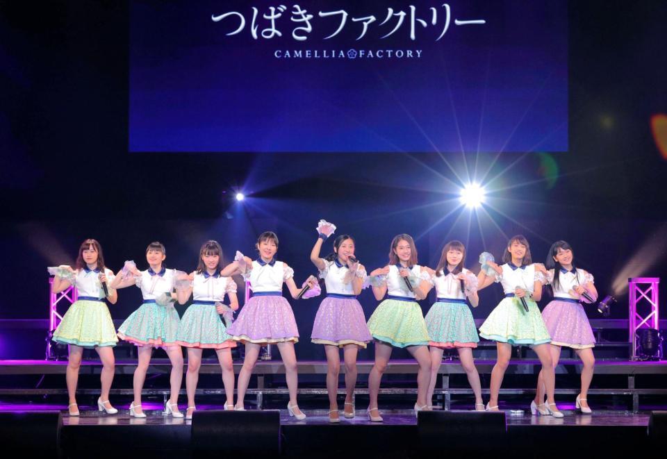 初のワンマンライブを行ったつばきファクトリーの（左から）新沼希空、浅倉樹々、山岸理子、小片リサ、秋山眞緒、谷本安美、小野田紗栞、岸本ゆめの、小野瑞歩＝東京・ディファ有明