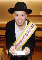 大使に任命され、報道陣に名刺を配るＮＯＢＵ＝都内