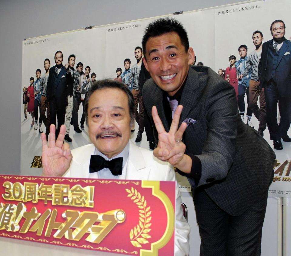 ナイトスクープ 歴代 局長 探偵