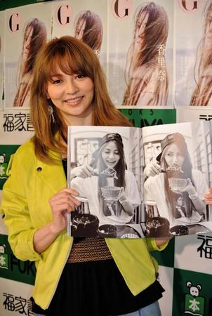 お気に入りの写真を披露する香里奈＝東京・福家書店新宿サブナード店