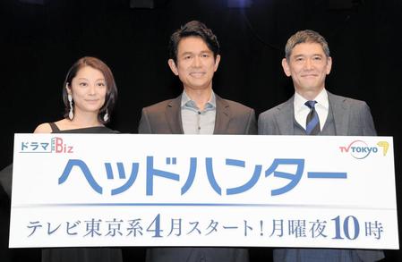 ビジネスドラマ「ヘッドハンター」をの魅力を語った（左から）小池栄子、江口洋介、杉本哲太＝東京・六本木のテレビ東京（撮影・堀内翔）