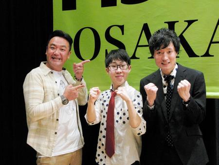 優勝したポップマンの西本尚貴（右）と加藤聖也（中央）とＭＣのたむらけんじ＝大阪市内
