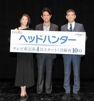 ビジネスドラマ「ヘッドハンター」をＰＲする（左から）小池栄子、江口洋介、杉本哲太＝東京・六本木のテレビ東京（撮影・堀内翔）