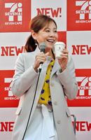 「新セブンカフェ」のコーヒーを試飲する高橋真麻＝東京・有楽町