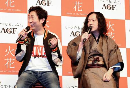 同期の又吉直樹（右）について語るＮＯＮ　ＳＴＹＬＥの石田明＝東京・紀伊國屋ホール（撮影・開出牧）