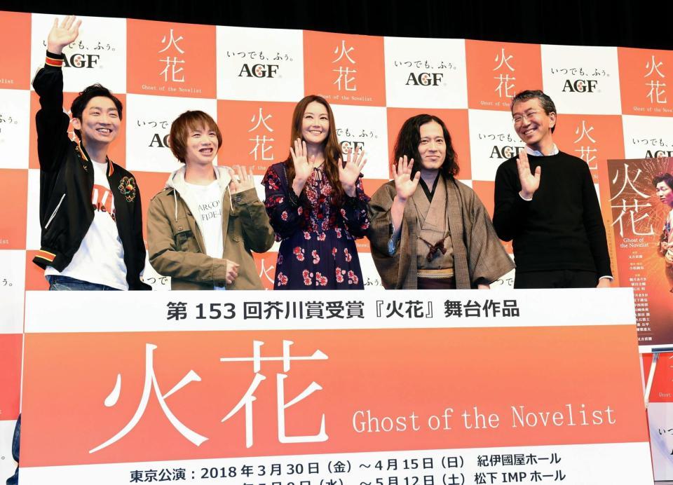 製作発表会見を行った（左から）ＮＯＮ　ＳＴＹＬＥの石田明、植田圭輔、観月ありさ、又吉直樹、小松純也（脚本・演出）＝東京・紀伊國屋ホール（撮影・開出牧）