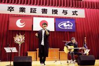 母校・因島高校の卒業式イベントで楽曲を披露したポルノグラフィティの岡野昭仁（左）と新藤晴一＝広島・尾道市
