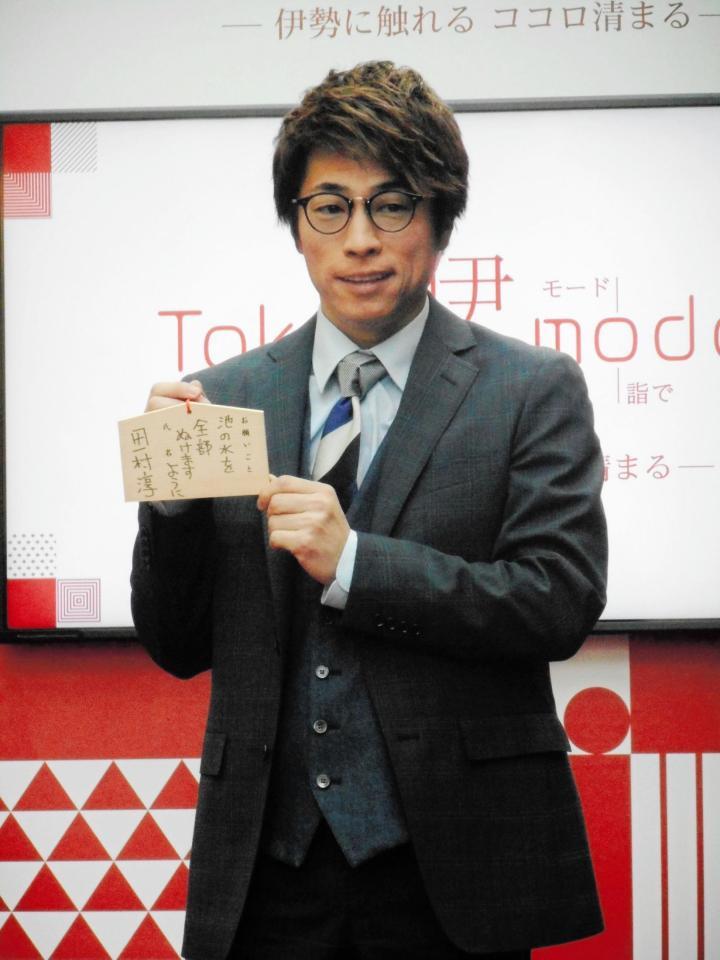 伊勢志摩のＰＲイベントに参加した田村淳＝東京・六本木