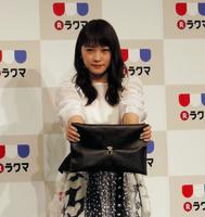 出品するお手製バックをアピールする川栄李奈＝東京・恵比寿