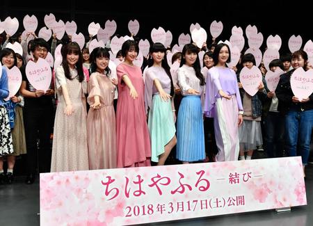 「ちはやふる」試写会イベントに出席した（左から）優希美青、上白石萌音、広瀬すず、Ｐｅｒｆｕｍｅ・かしゆか、Ｐｅｒｆｕｍｅ・あ～ちゃん、Ｐｅｒｆｕｍｅ・のっち＝東京国際フォーラム（撮影・中田匡峻）