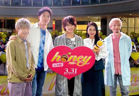 　「ｈｏｎｅｙ」のイベントにＳｏｎａｒ　Ｐｏｃｋｅｔのメンバーと登場した平野紫耀（中央）、平祐奈（右から２人目）＝大阪市内