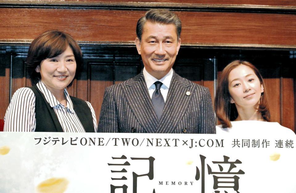 　ドラマへの思い入れを語った（左から）松下由樹、中井貴一、優香＝横浜迎賓館