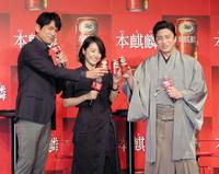 昼間からビールで乾杯する（左から）江口洋介、井上真央、松本幸四郎＝東京・神田