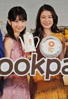 芸能界のおめでたラッシュにコメントした小倉優子（左）とスザンヌ＝東京・表参道