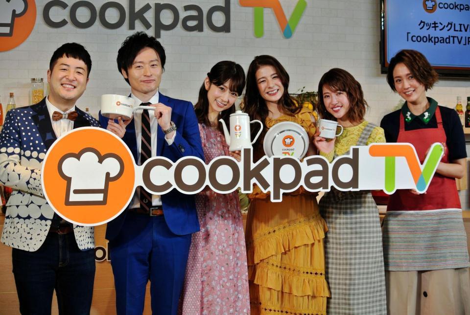 クックパッドの新サービスをアピールした小倉優子、スザンヌ、舟山久美子（左から３～５人目）＝東京・表参道