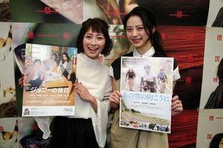 大塚千弘 山下リオの女優姉妹が徳島国際映画祭で初のツーショット披露 芸能 デイリースポーツ Online