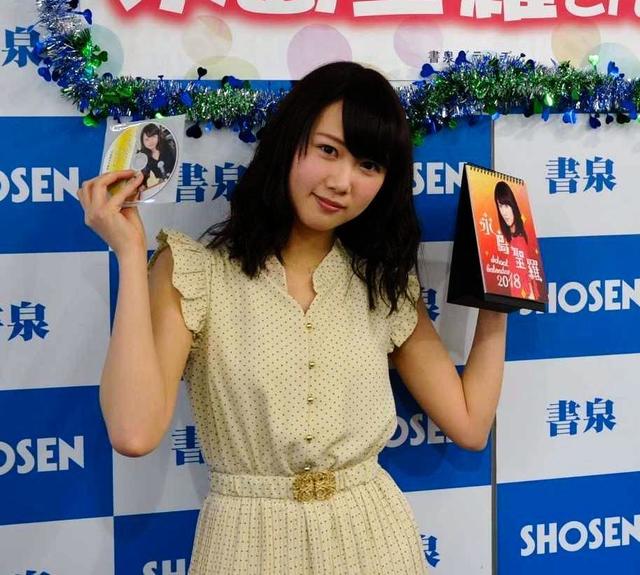 元乃木坂46の永島聖羅 卒業後初のカレンダー発売 芸能 デイリースポーツ Online