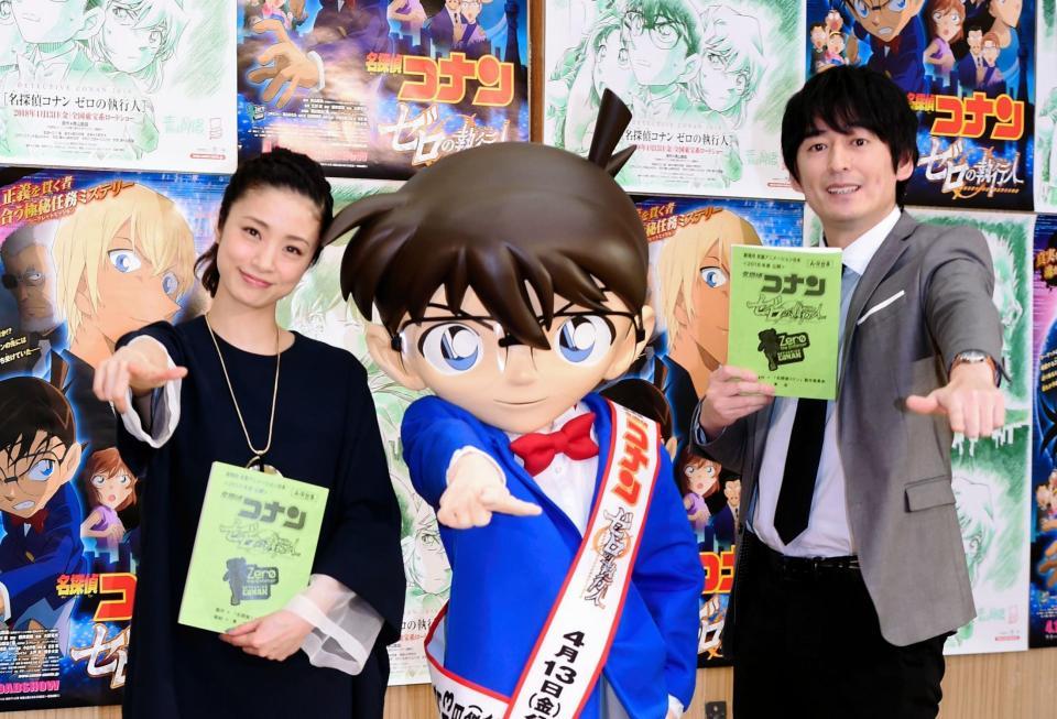 公開アフレコを行った（左から）上戸彩、江戸川コナン、博多大吉＝東京・アバコクリエイティブスタジオ（撮影・開出牧）