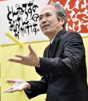 「ダーイシ氏」としてポーズをとる「石橋貴明＝東京・ＳＨＩＢＵＹＡ　ＴＳＵＴＡＹＡ（撮影・西岡正）