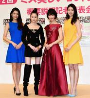 会見に登場した（左から）田中道子、河北麻友子、剛力彩芽、第１回グランプリの是永瞳＝グランドプリンスホテル高輪（撮影・三好信也）