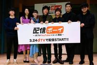 試写会に登場した（左から）高田里穂、小島藤子、吉村界人、和田颯、袴田吉彦、林隆行監督＝東京・渋谷区のシダックスカルチャーホール（撮影・三好信也））