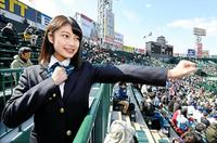 玉田志織　速報ＯＫ　提供