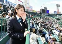 甲子園球場を訪ねた玉田志織