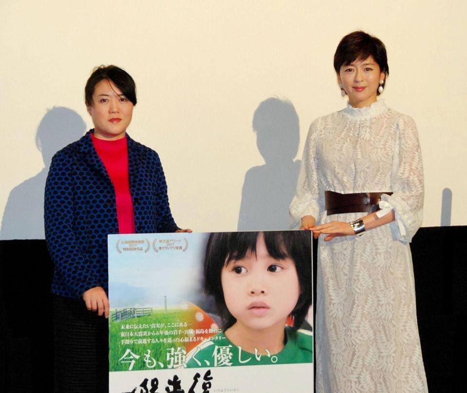 映画の舞台あいさつに登壇した中山忍（右）と尹美亜監督＝東京・新宿のＫ’ｓ　ｃｉｎｅｍａ