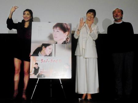 「おみおくり」初日舞台あいさつに登壇した（左から）文音、高島礼子、伊藤秀裕監督＝東京・有楽町