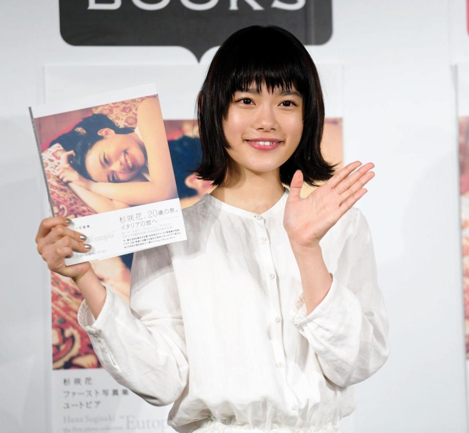 杉咲花 宮沢りえ結婚に お母ちゃん おめでとうございます 芸能 デイリースポーツ Online