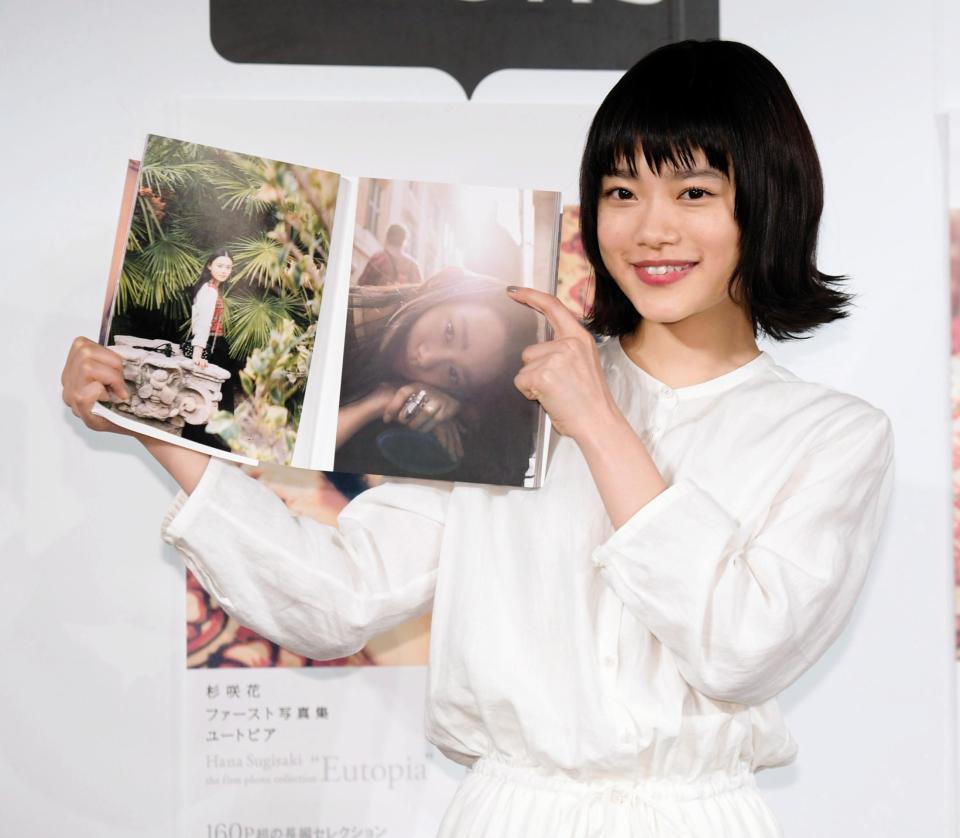 杉咲花 宮沢りえ結婚に お母ちゃん おめでとうございます 芸能 デイリースポーツ Online