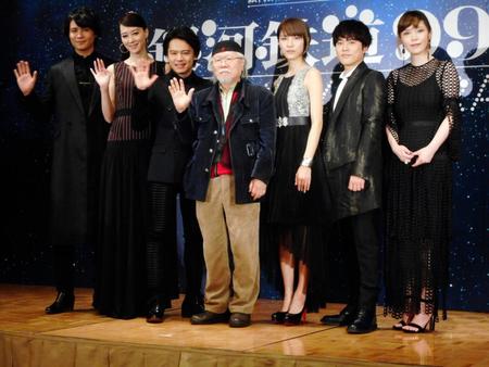 舞台「銀河鉄道９９９～ＧＡＬＡＸＹ　ＯＰＥＲＡ～」の製作発表会見に登場した（右から）矢沢洋子、入野自由、ハルカ、原作の松本零士氏、中川晃教、鳳稀かなめ、平方元基＝東京・白金の八芳園