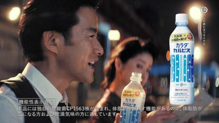 　カラダカルピスの新ＴＶＣＭに出演した竹野内豊