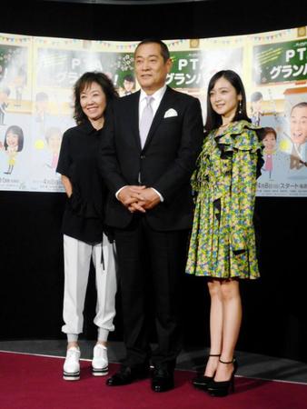 ドラマ「ＰＴＡグランパ２！」の試写会で会見した（左から）浅田美代子、松平健、安達祐実＝東京・渋谷のＮＨＫ