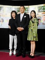 ドラマ「ＰＴＡグランパ２！」の試写会で会見した（左から）浅田美代子、松平健、安達祐実＝東京・渋谷のＮＨＫ