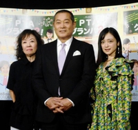 ドラマ「ＰＴＡグランパ２！」の試写会で会見した（左から）浅田美代子、松平健、安達祐実＝東京・渋谷のＮＨＫ