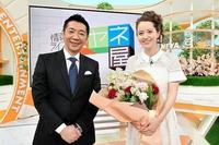 宮根誠司から花束を贈られた春香クリスティーン（右）＝読売テレビ